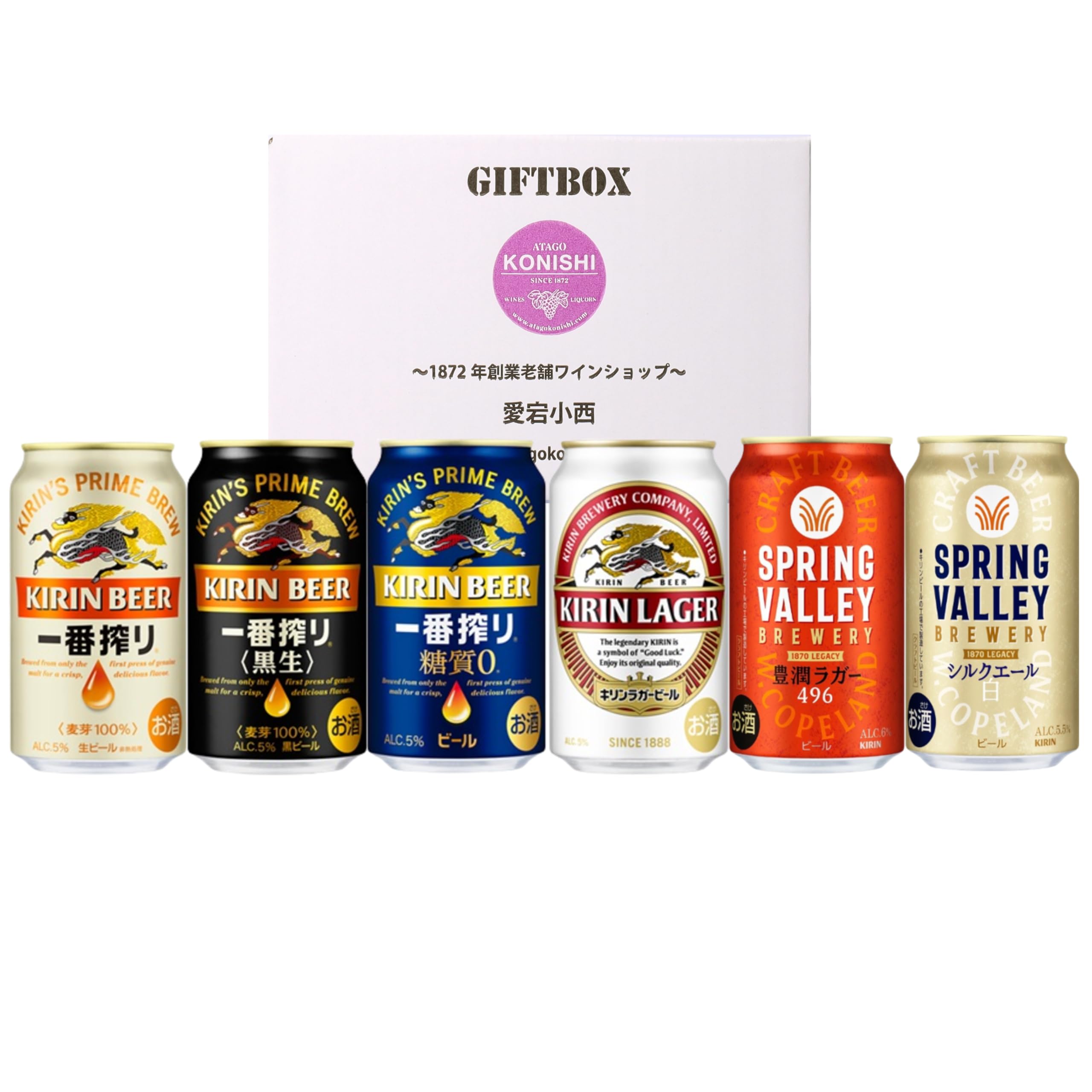 Amazon.co.jp: 国産ビール飲み比べセット 350ml6缶セット【ギフト